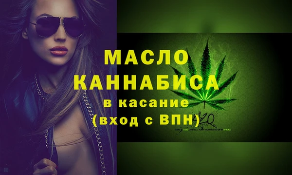 трава Беломорск