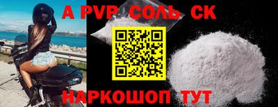 трава Кимры