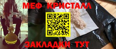 кокаин Камышлов