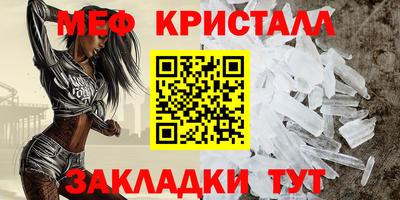 тгк Канаш