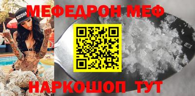 кокаин VHQ Кинель