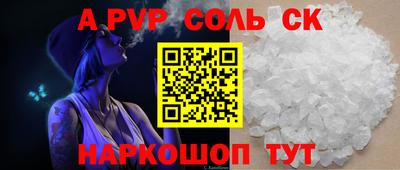 тгк Канаш