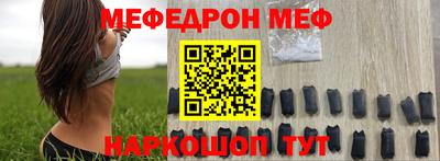 кокаин Камышлов