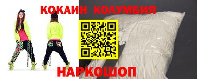 кокаин Кандалакша