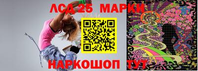 тгк Канаш