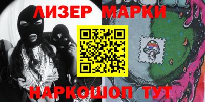 кокаин Кандалакша