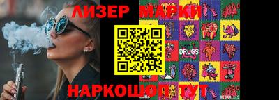 тгк Канаш