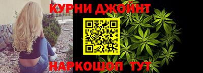 кокаин Камышлов