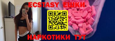 мяу мяу кристалл Кингисепп