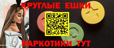 кокаин Камышлов