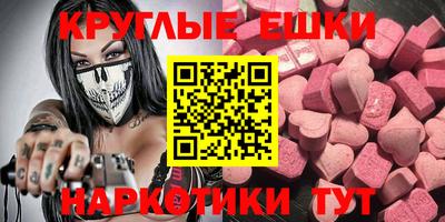 кокаин Камышлов