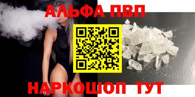 кокаин VHQ Кинель