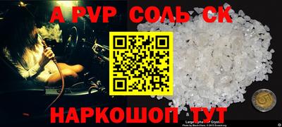 кокаин VHQ Кинель