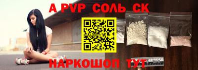 кокаин VHQ Кинель