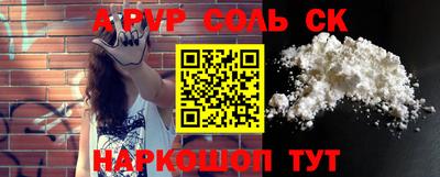кокаин Камышлов