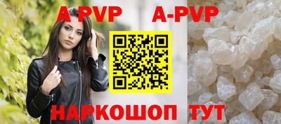 мяу мяу кристалл Кингисепп