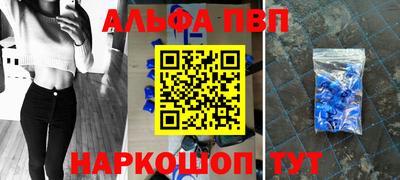 мяу мяу кристалл Кингисепп