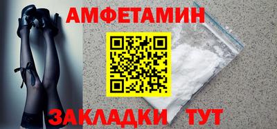 мяу мяу кристалл Кингисепп