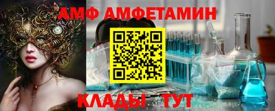 кокаин Камышлов