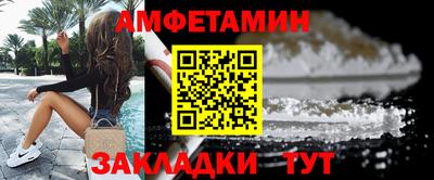 кокаин VHQ Кинель