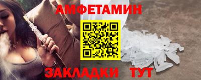 мяу мяу кристалл Кингисепп