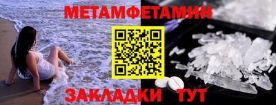 кокаин Кандалакша