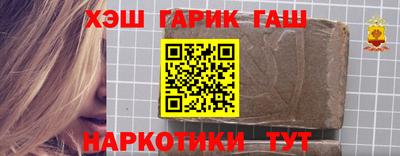 тгк Канаш