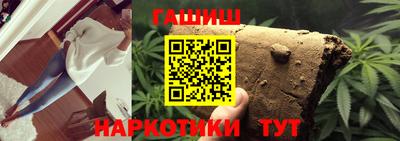 тгк Канаш
