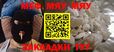 кокаин VHQ Кинель