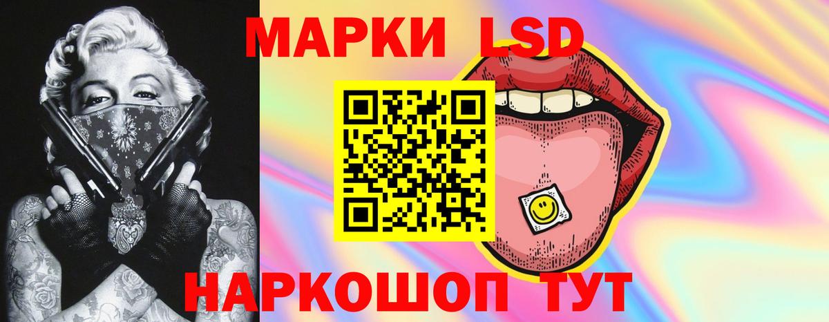 Кушва  omg ссылки  LSD-25 экстази  Вход с VPN  Лсд 25 экстази кислота 