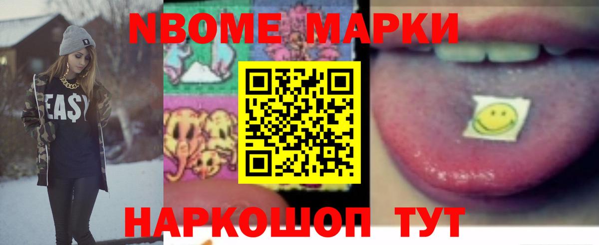 LSD-25 экстази ecstasy Кушва