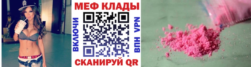 Меф 4 MMC  что такое   Кушва 