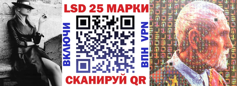 Марки 25I-NBOMe 1,5мг  дарнет шоп  Кушва 