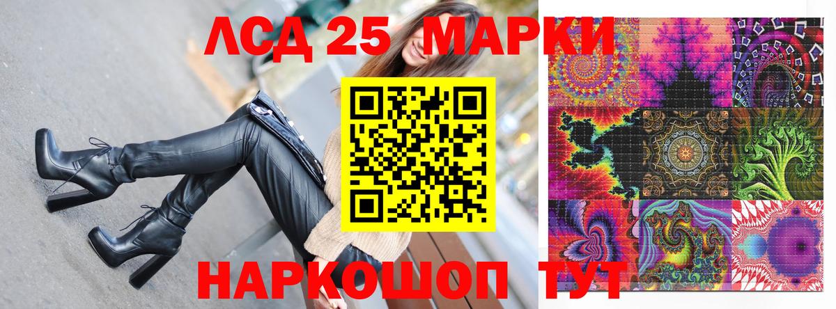 хочу   Марки N-bome 1500мкг  Марки N-bome  Вход с VPN  Кушва 