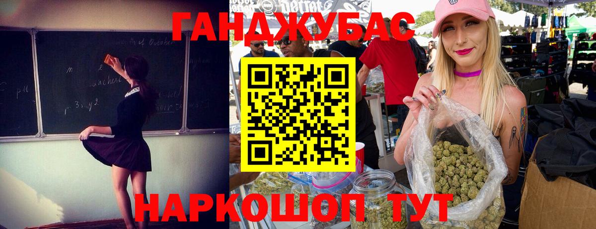 Шишки марихуана THC 21% Кушва