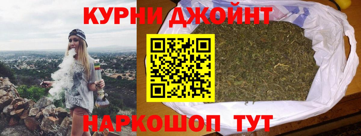 Бошки Шишки тримм  Марихуана OG Kush  Кушва  Вход с VPN  Канабис тримм  Бошки Шишки семена 